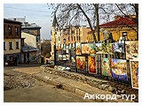День 3 - Херсон – Актівський каньйон – Київ
